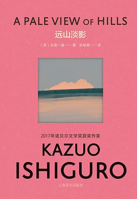 远山淡影