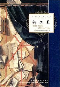 新工具 (外语教学与研究出版社 2010)