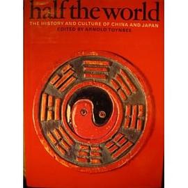 Half the World: History and Culture of China and Japan