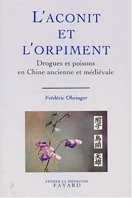 L'aconit et l'orpiment