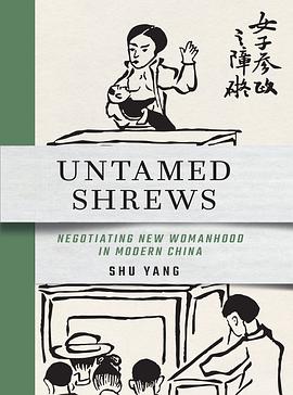 Untamed Shrews