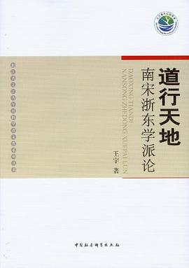 道行天地