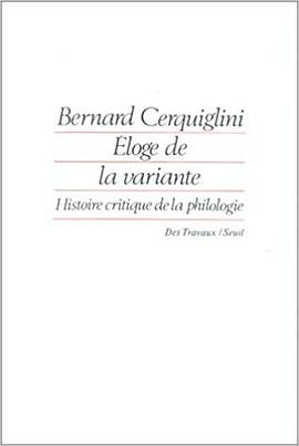 Éloge de la variante