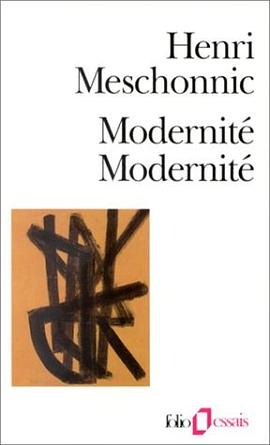 Modernité, modernité