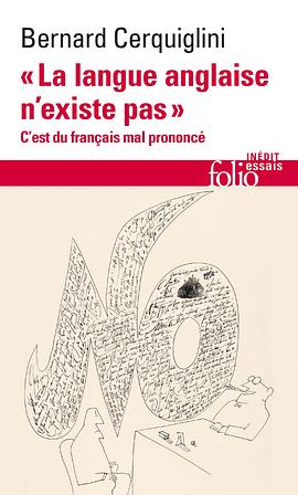 « La langue anglaise n’existe pas »