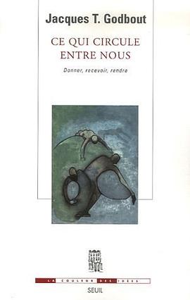 Ce qui circule entre nous