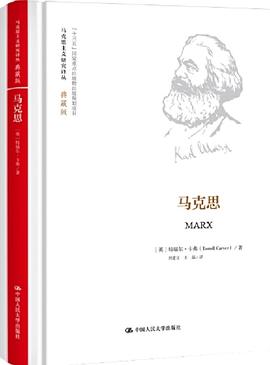 马克思