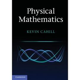 Physical Mathematics