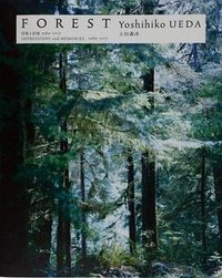 FOREST 印象と記憶 1989-2017