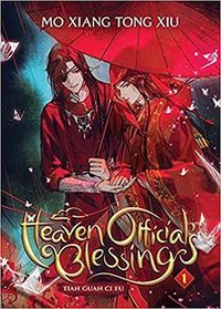 Heaven Official's Blessing (‎ Seven Seas 2021)