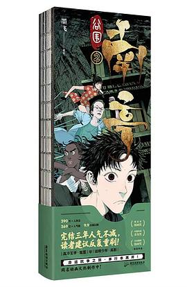 谷围南亭.2