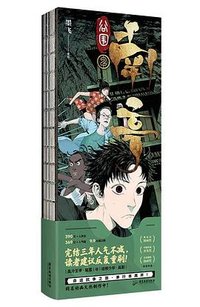 谷围南亭.2