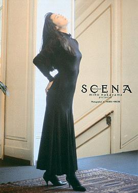 中山美穂写真集 SCENA Ambivalence2
