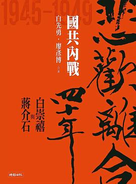 悲歡離合四十年