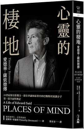 心靈的棲地