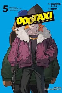 奇巧計程車 5
