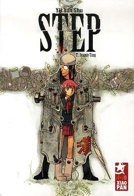 Step, Tome 1