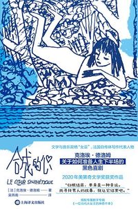 合成的心