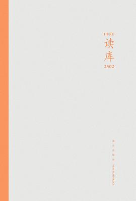 读库 2502