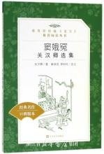 窦娥冤
