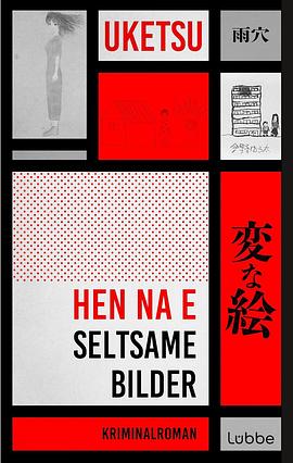 HEN NA E