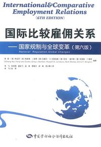 国际比较雇佣关系
