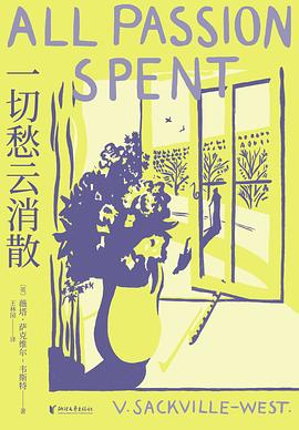一切愁云消散
