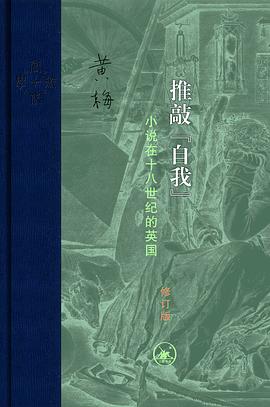 推敲“自我”