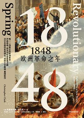 1848