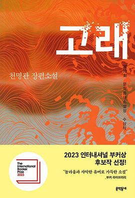 고래