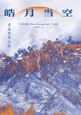 皓月当空