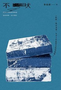 不吠
