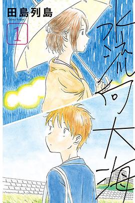 水流向大海 (1)