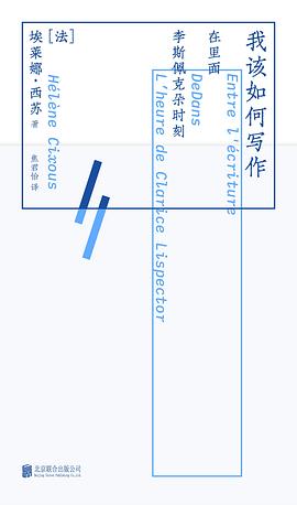 我该如何写作