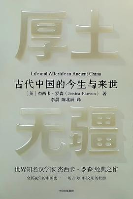 厚土无疆