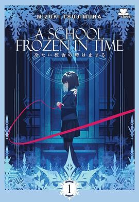 A School Frozen in Time Book 1