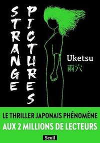 Strange pictures (门槛出版社 2025)