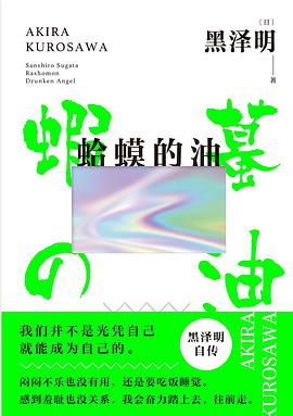 蛤蟆的油