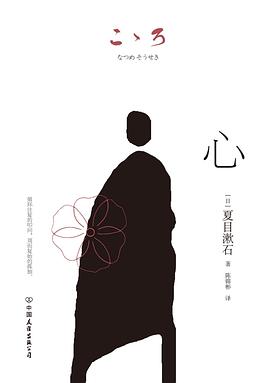 心