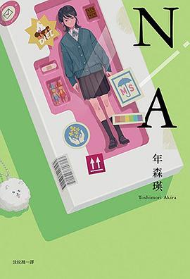 N/A 不適用