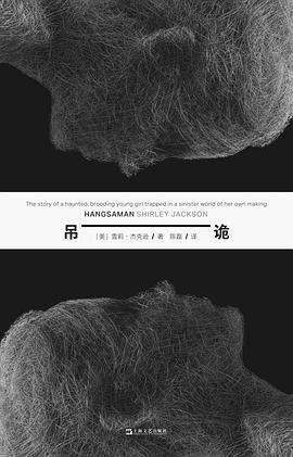 吊诡