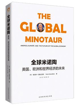 全球米诺陶