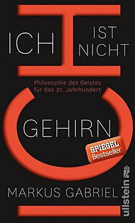 Ich ist nicht Gehirn