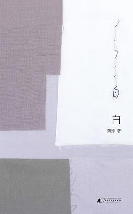 白