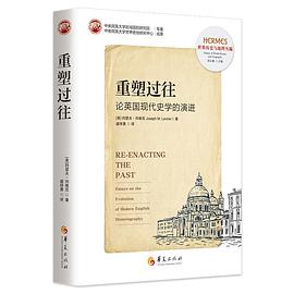 重塑过往