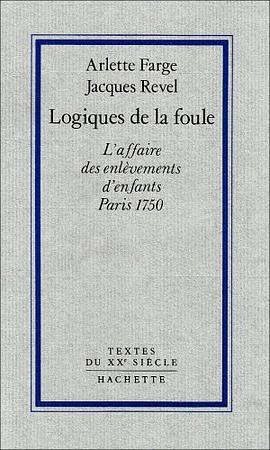 Les logiques de la foule