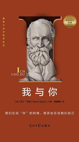 我与你