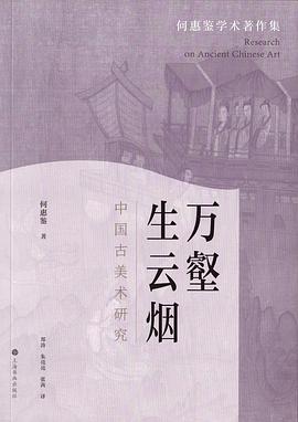 万壑生云烟