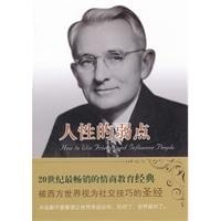 译林人文精选