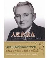 译林人文精选 (译林出版社 2011)